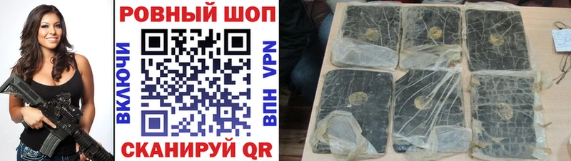 Купить наркотики Серпухов Гашиш  Канабис  Alpha-PVP  Мефедрон  КОКАИН 
