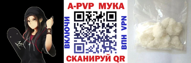 А ПВП Соль Серпухов