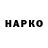 ЭКСТАЗИ VHQ Kim Wiseman