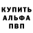 Амфетамин 97% b1qus