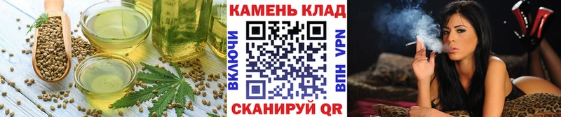 Печенье с ТГК марихуана  мориарти наркотические препараты  Серпухов 