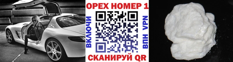 COCAIN Fish Scale  Серпухов 