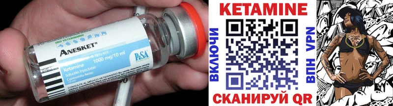 Кетамин ketamine Серпухов