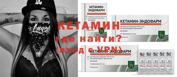 тгк Горно-Алтайск