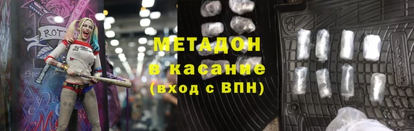 кокаин VHQ Горнозаводск