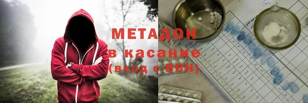 тгк Горно-Алтайск