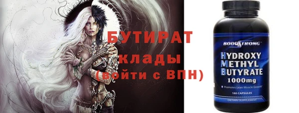 тгк Горно-Алтайск