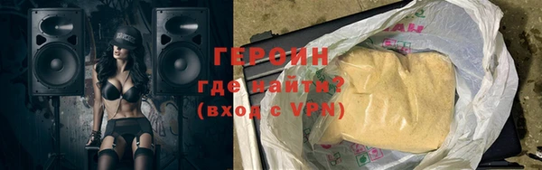 тгк Горно-Алтайск