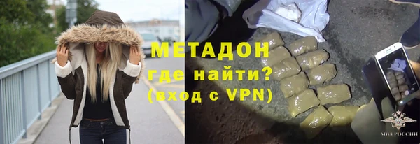 дистиллят марихуана Горняк