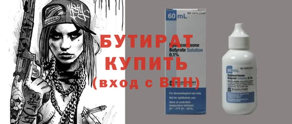 кокаин VHQ Горнозаводск