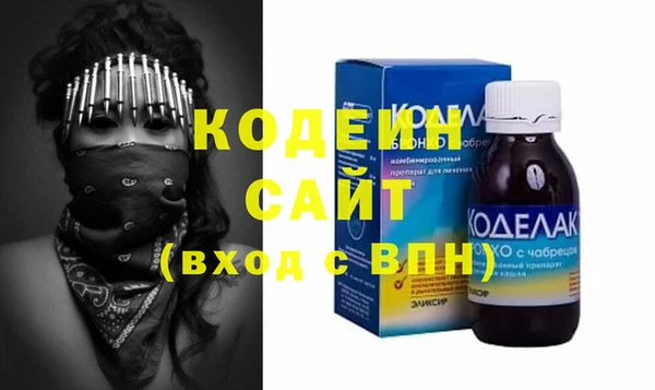 кокаин VHQ Горнозаводск