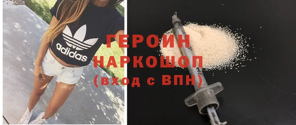 тгк Горно-Алтайск