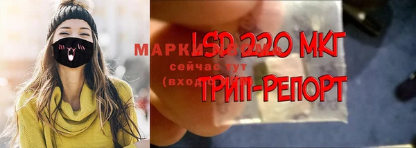 кокаин VHQ Горнозаводск