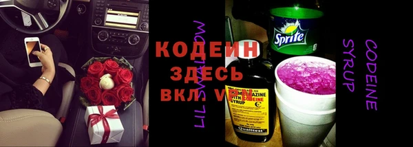 кокаин VHQ Горнозаводск