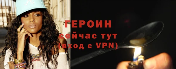 кокаин VHQ Горнозаводск
