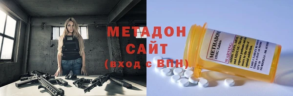 дистиллят марихуана Горняк