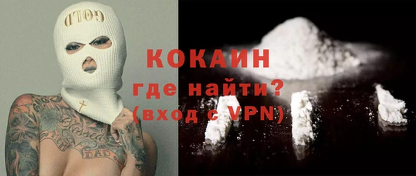 дистиллят марихуана Горняк