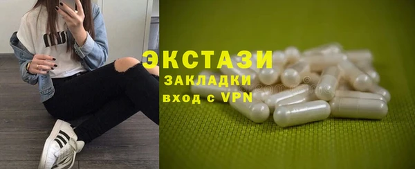 дистиллят марихуана Горняк