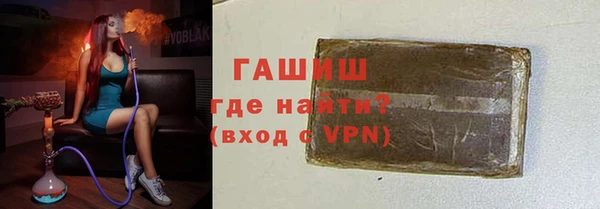 дистиллят марихуана Горняк