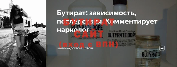 кокаин VHQ Горнозаводск