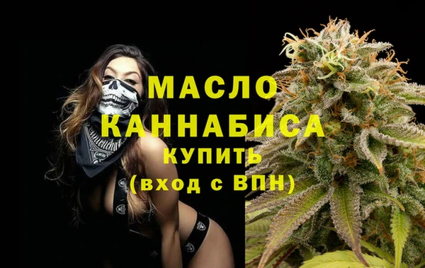 дистиллят марихуана Горняк