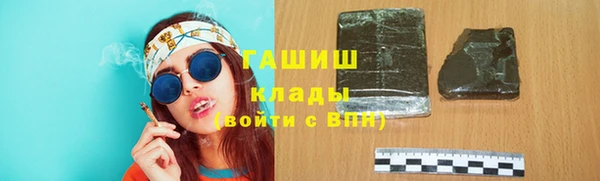 кокаин VHQ Горнозаводск