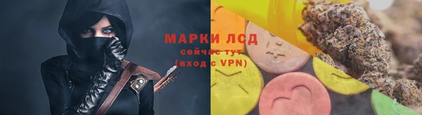 кокаин VHQ Горнозаводск