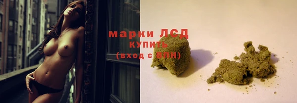 дистиллят марихуана Горняк