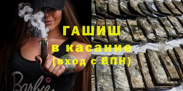 тгк Горно-Алтайск