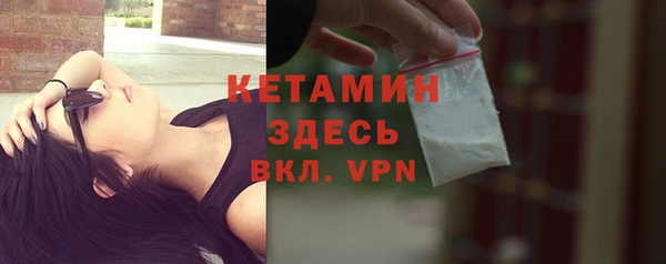 тгк Горно-Алтайск