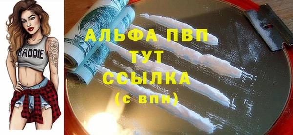 кокаин VHQ Горнозаводск