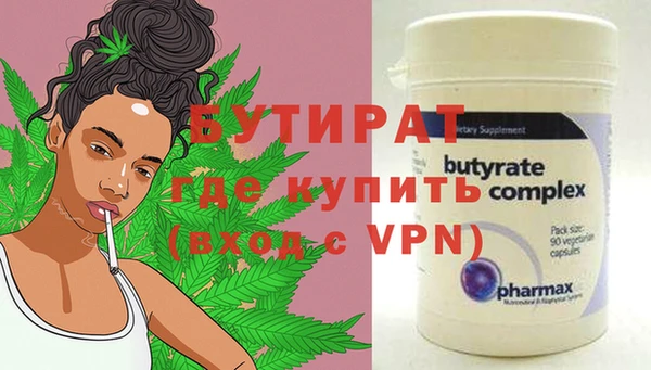 кокаин VHQ Горнозаводск