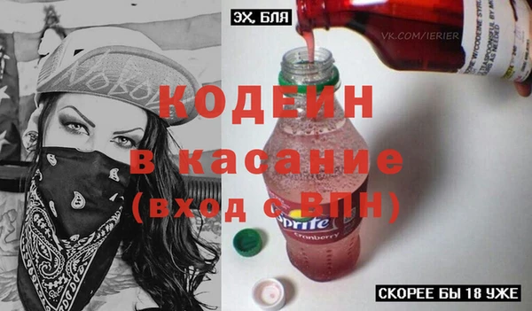 тгк Горно-Алтайск