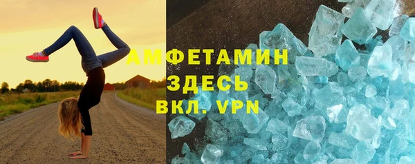 кокаин VHQ Горнозаводск