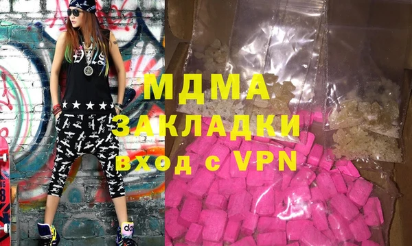 дистиллят марихуана Горняк
