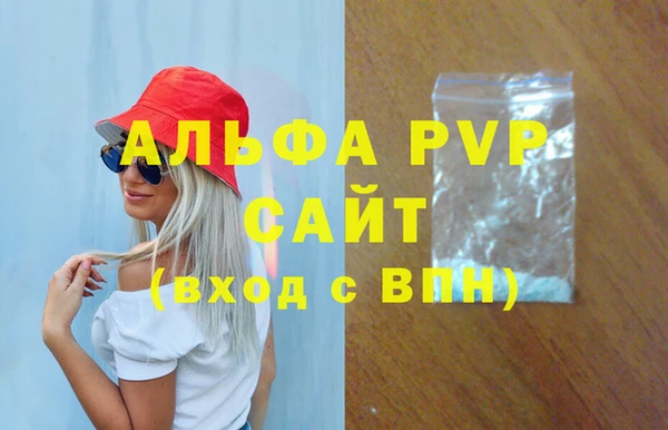 кокаин VHQ Горнозаводск