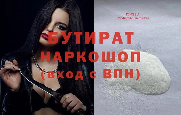 тгк Горно-Алтайск