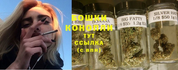 дистиллят марихуана Горняк