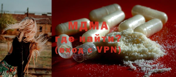 кокаин VHQ Горнозаводск