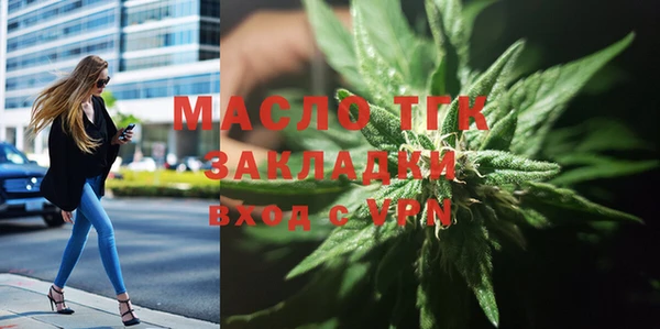 дистиллят марихуана Горняк