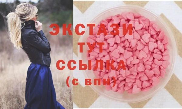 тгк Горно-Алтайск