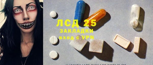 дистиллят марихуана Горняк