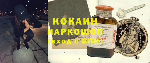дистиллят марихуана Горняк