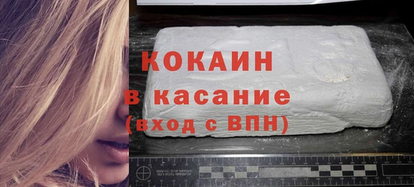 кокаин VHQ Горнозаводск
