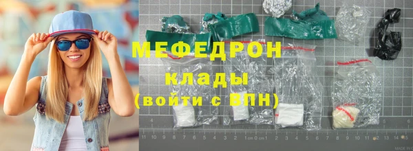 тгк Горно-Алтайск