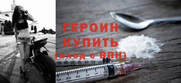 дистиллят марихуана Горняк