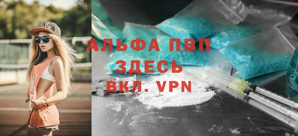 дистиллят марихуана Горняк