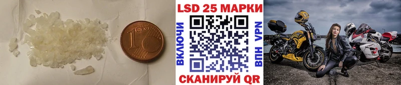 LSD-25 экстази ecstasy kraken маркетплейс Серпухов