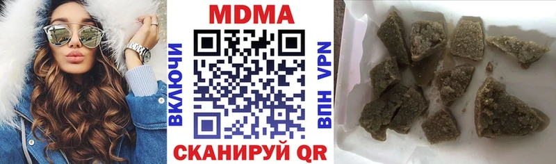 МДМА Molly  MEGA как зайти  Серпухов 