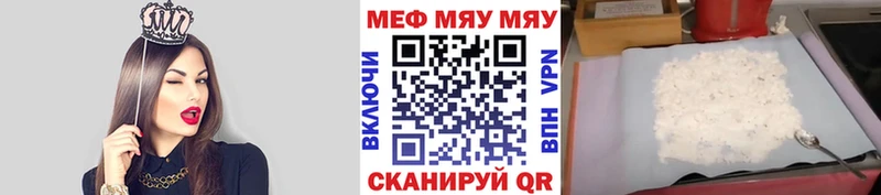 Меф 4 MMC  Серпухов 
